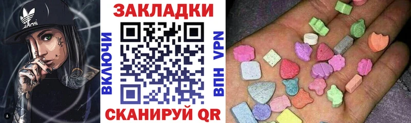 Наркотические вещества Кубинка Бошки Шишки  СОЛЬ  ГАШИШ  Меф 