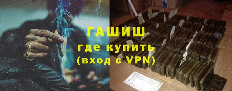 Где можно купить наркотики Кубинка A PVP  NBOMe  COCAIN  ГАШ  АМФЕТАМИН  Конопля  МЕФ 