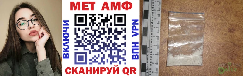 где купить наркоту мега нарко площадка телеграм Кубинка АМФ 97%