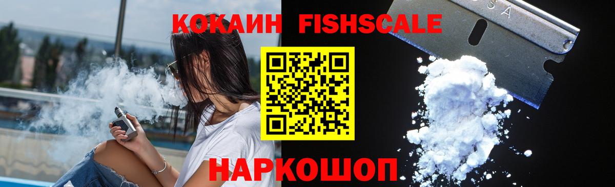 КОКАИН 97% Кубинка