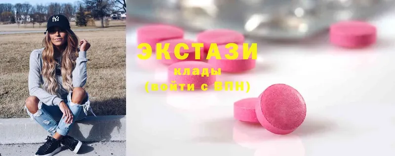 shop телеграм  Кубинка  Ecstasy XTC 