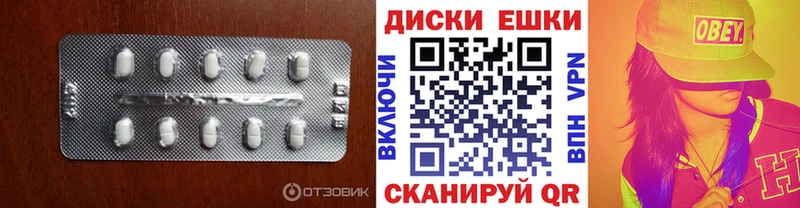 наркота мега Ecstasy Philipp Plein Кубинка