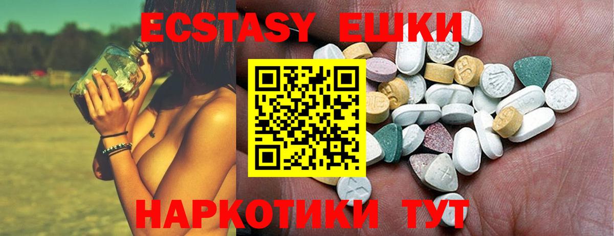 ЭКСТАЗИ Punisher Кубинка