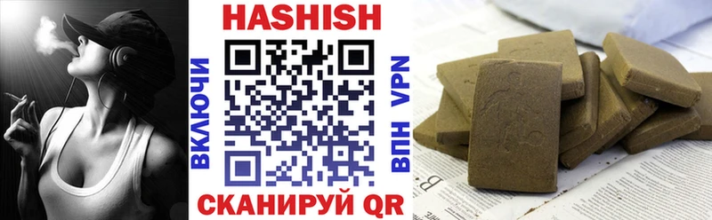 ГАШИШ индика сатива  купить наркоту  Кубинка 