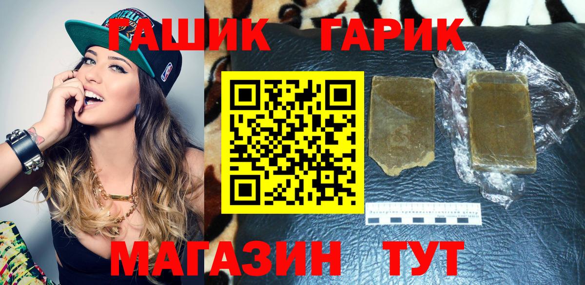 Гашиш индика сатива Кубинка