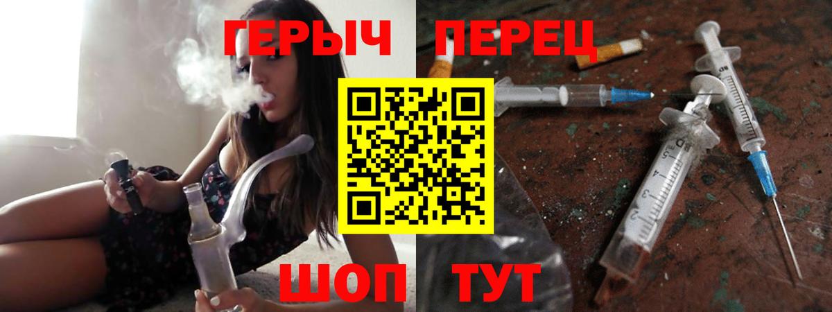 Героин хмурый  Вход с VPN  Кубинка 