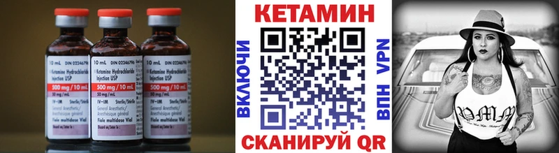 Кетамин ketamine Кубинка