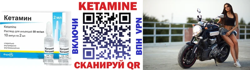 Кетамин VHQ Кубинка