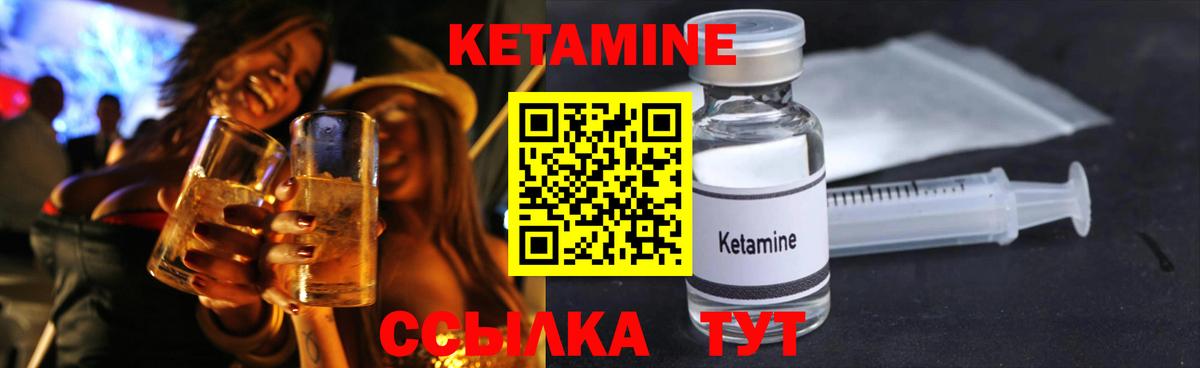 KRAKEN ТОР  КЕТАМИН VHQ  Вход с VPN  Кубинка 