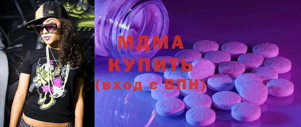 герыч Медногорск