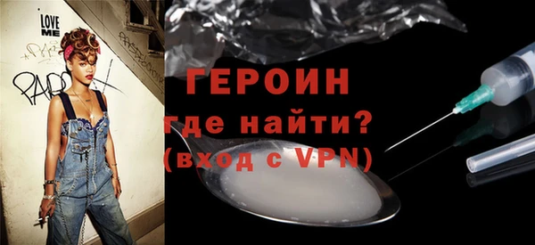 ALPHA-PVP Михайловка