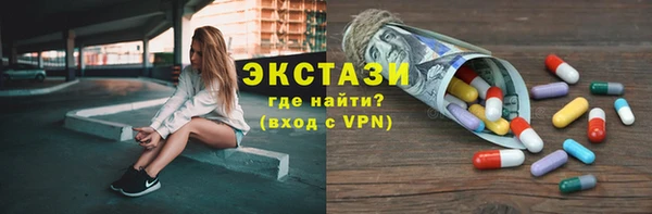 ALPHA-PVP Михайловка