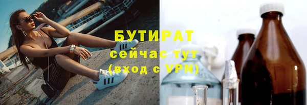 метамфетамин Покровск