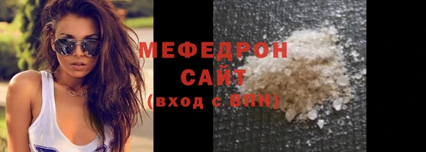 ALPHA-PVP Михайловка