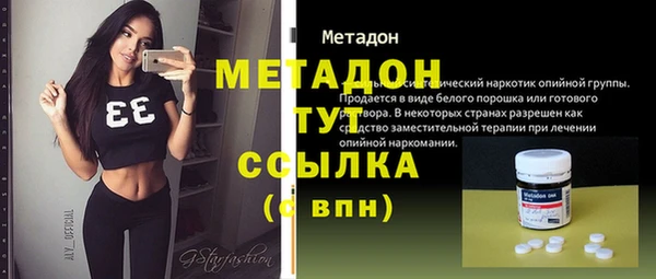 бутик Михайловск