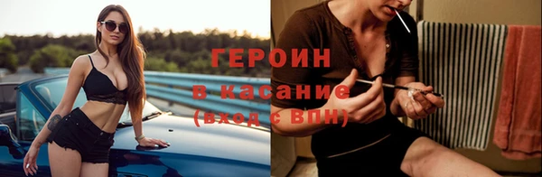 герыч Медногорск