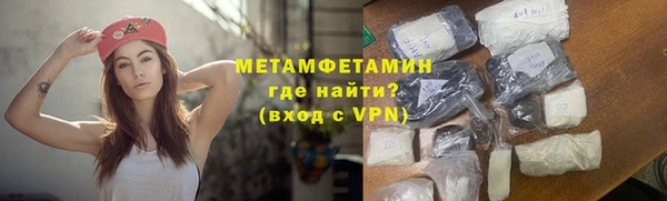герыч Медногорск