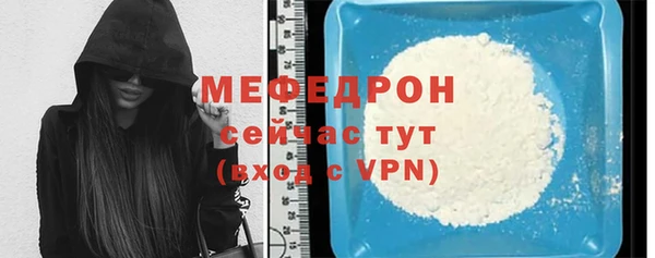 ALPHA-PVP Михайловка
