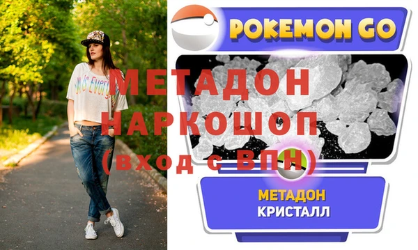 кокаин премиум Мегион
