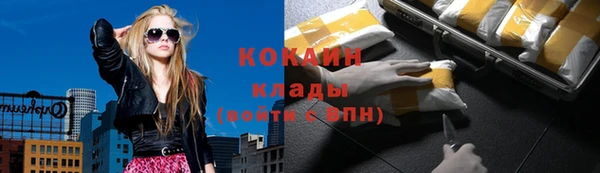 кокаин колумбия Михайлов