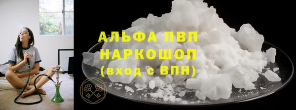 кокаин премиум Мегион