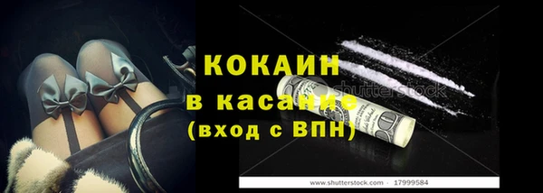 бутик Михайловск