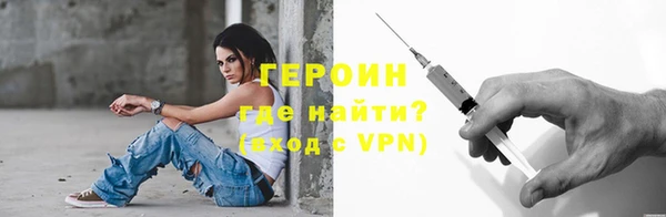 бутик Михайловск