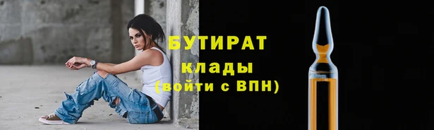 ALPHA-PVP Михайловка