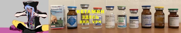 бутик Михайловск