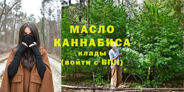 ALPHA-PVP Михайловка