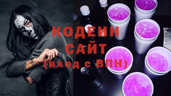 ALPHA-PVP Михайловка