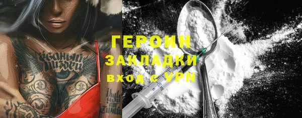 наркотики Покачи