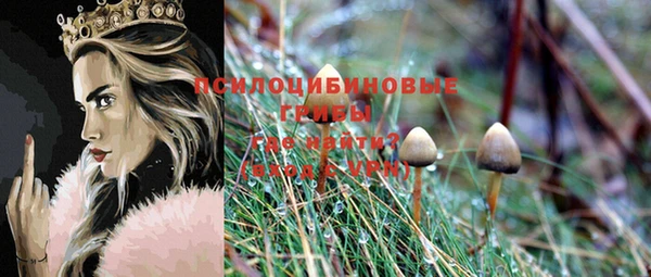 бутик Михайловск