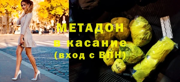 ALPHA-PVP Михайловка
