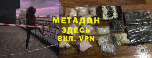 ALPHA-PVP Медвежьегорск