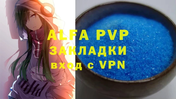 мдпв Надым