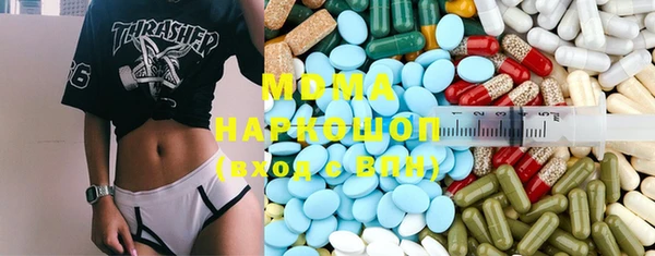бутик Михайловск