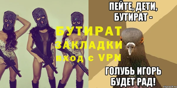 бутик Михайловск