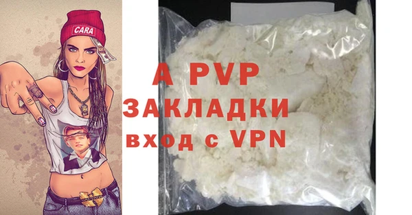 бутик Михайловск
