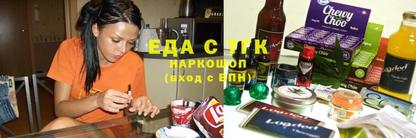 бутик Михайловск