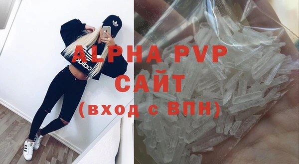 бутик Михайловск