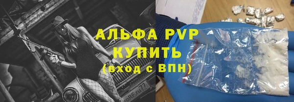 стаф Покров