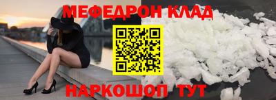 стафф Донской