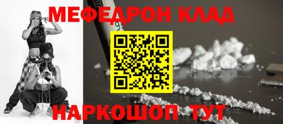 MDMA Донецк