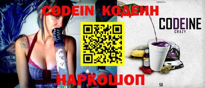 стафф Донской