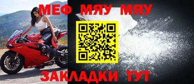 стафф Донской