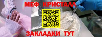 стафф Донской