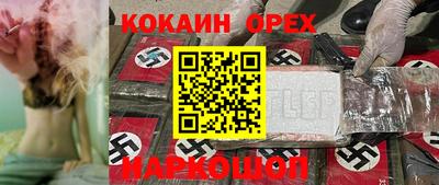 MDMA Донецк