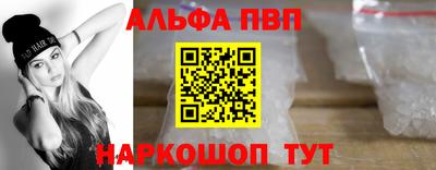 стафф Донской