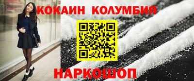 MDMA Донецк